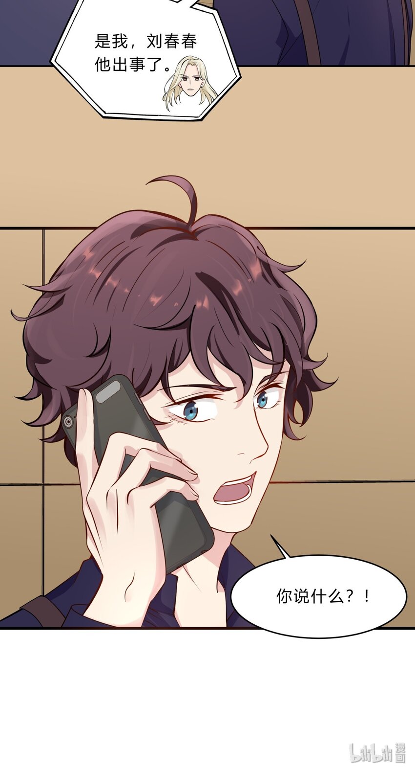 030 美好夜晚-第30话