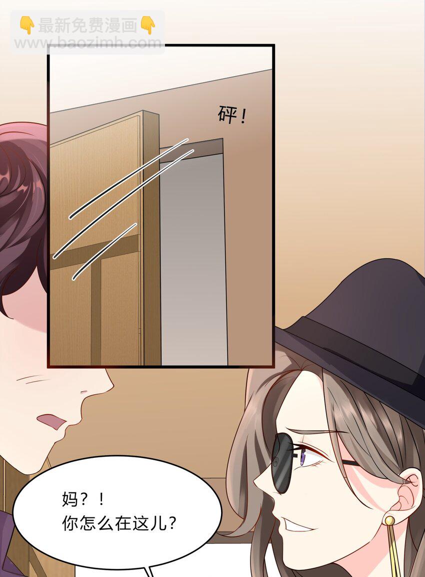 030 美好夜晚-第30话