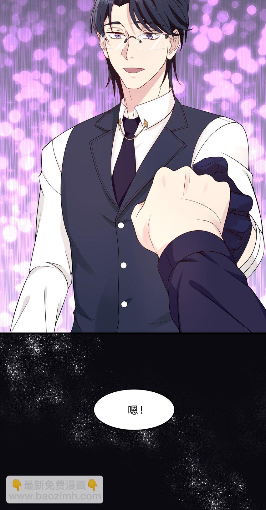 032 神奇的新异能-第32话