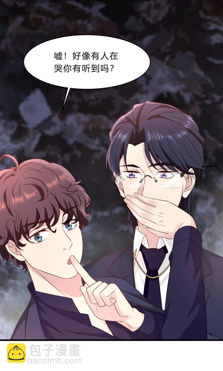 032 神奇的新异能-第32话