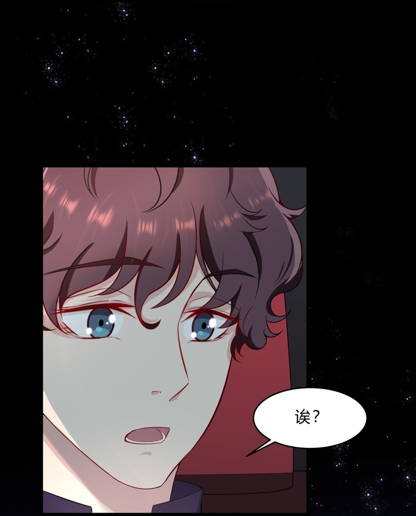 032 神奇的新异能-第32话