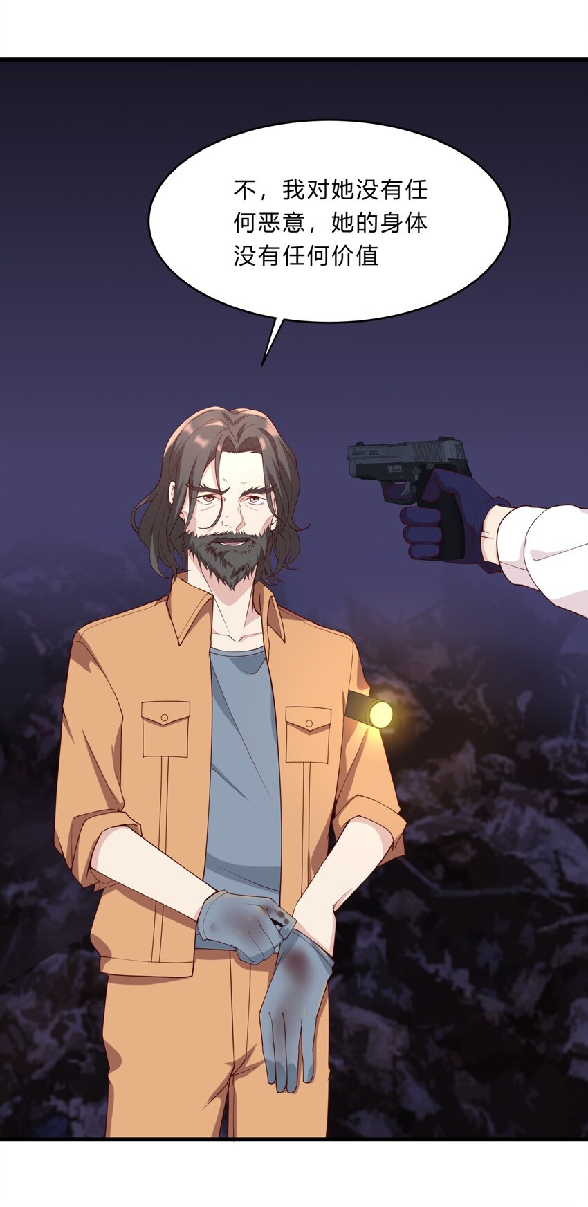 034 吴子刚的计划-第34话