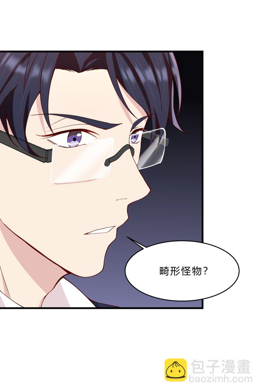 034 吴子刚的计划-第34话