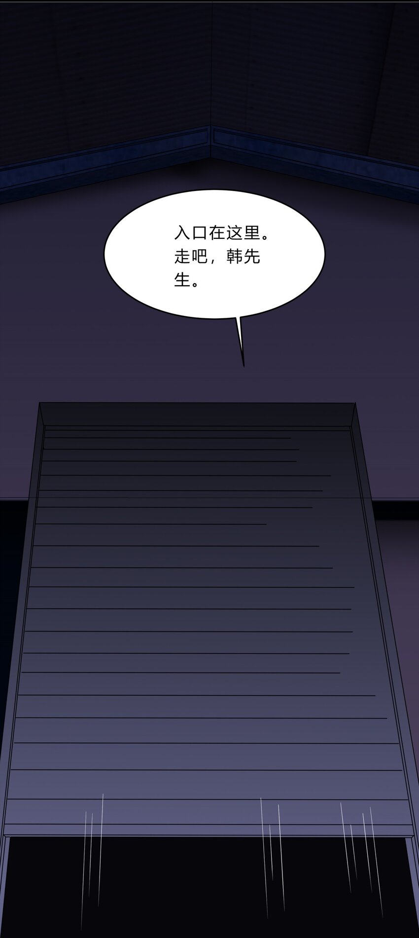 034 吴子刚的计划-第34话