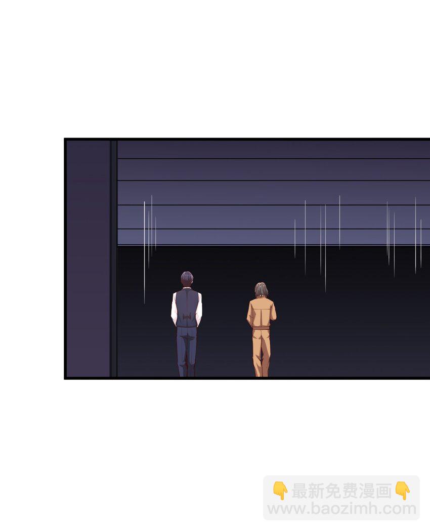 034 吴子刚的计划-第34话