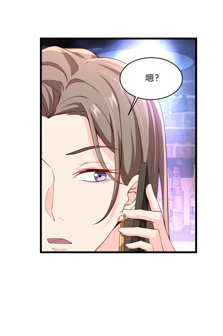 034 吴子刚的计划-第34话