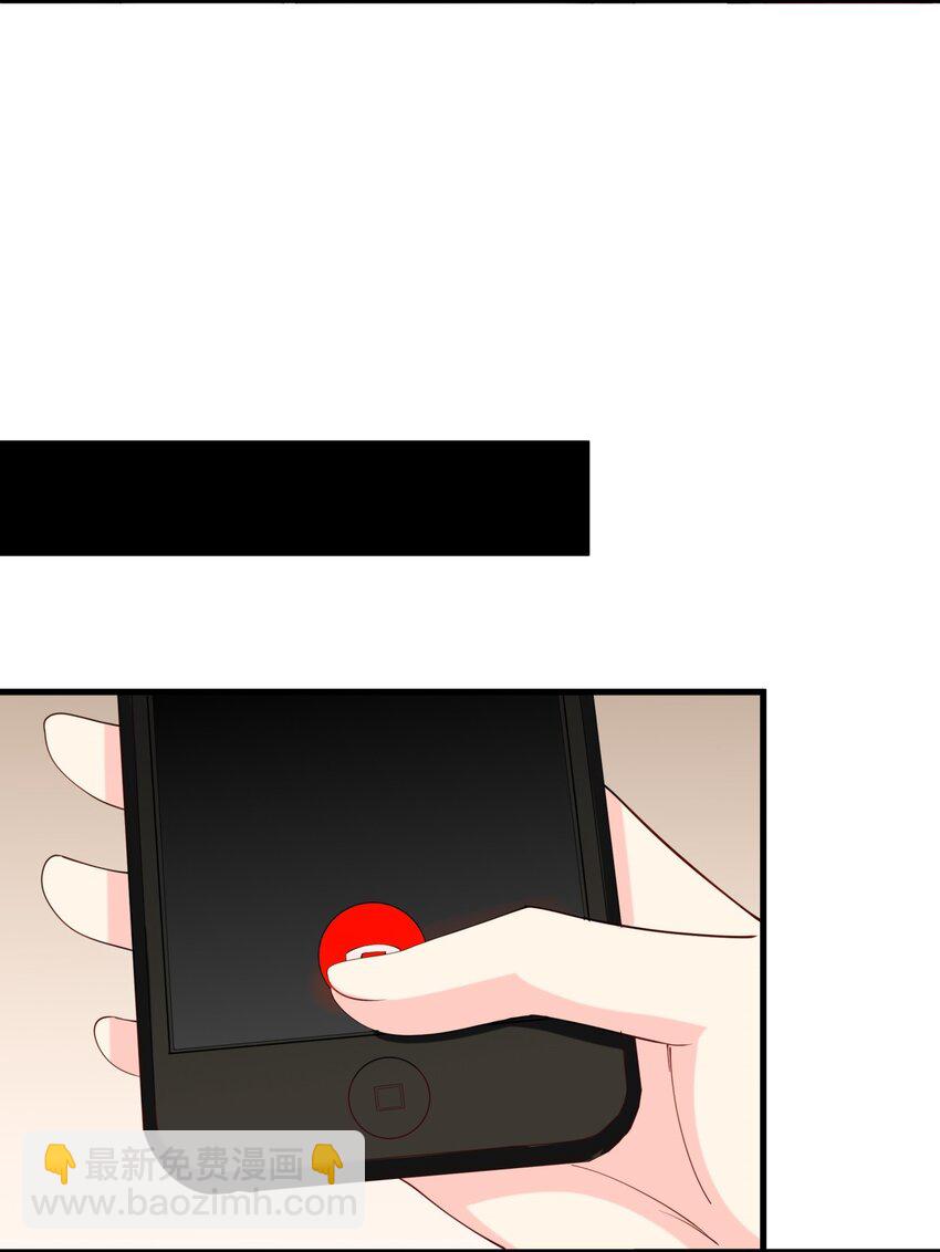 034 吴子刚的计划-第34话