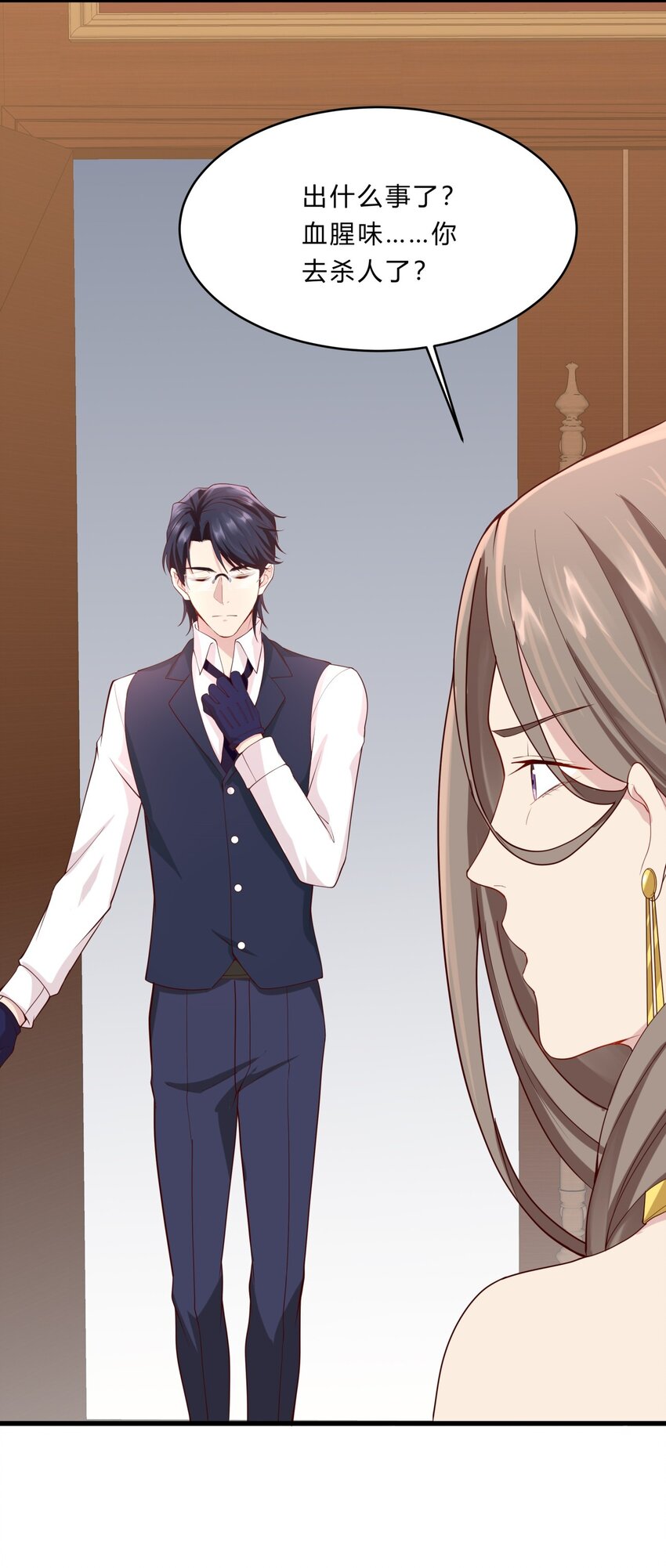 034 吴子刚的计划-第34话