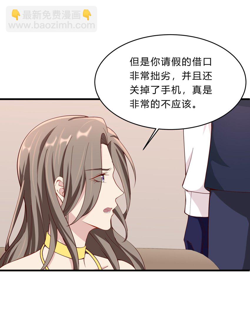 034 吴子刚的计划-第34话