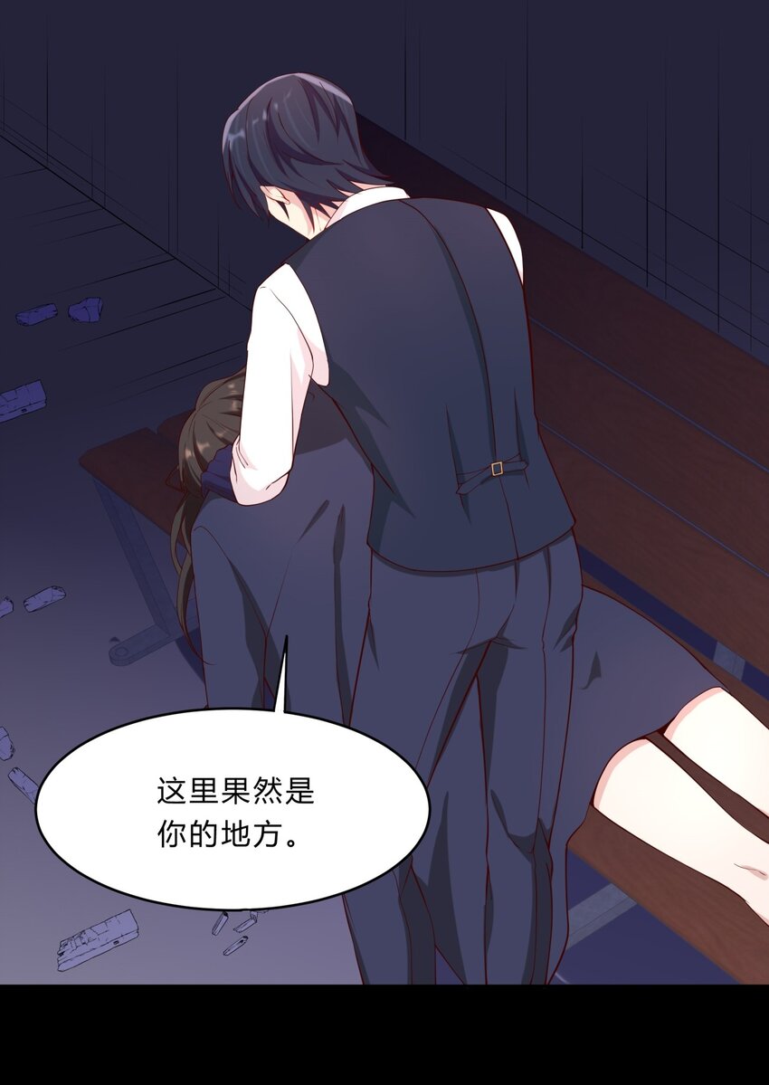 034 吴子刚的计划-第34话