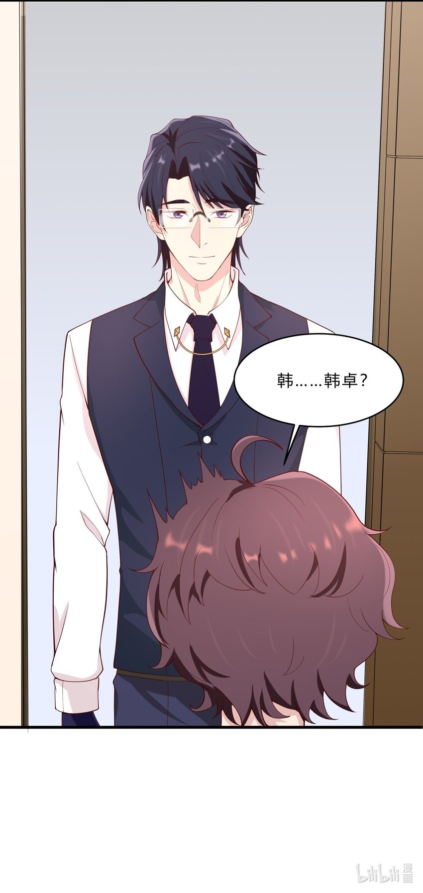 034 吴子刚的计划-第34话