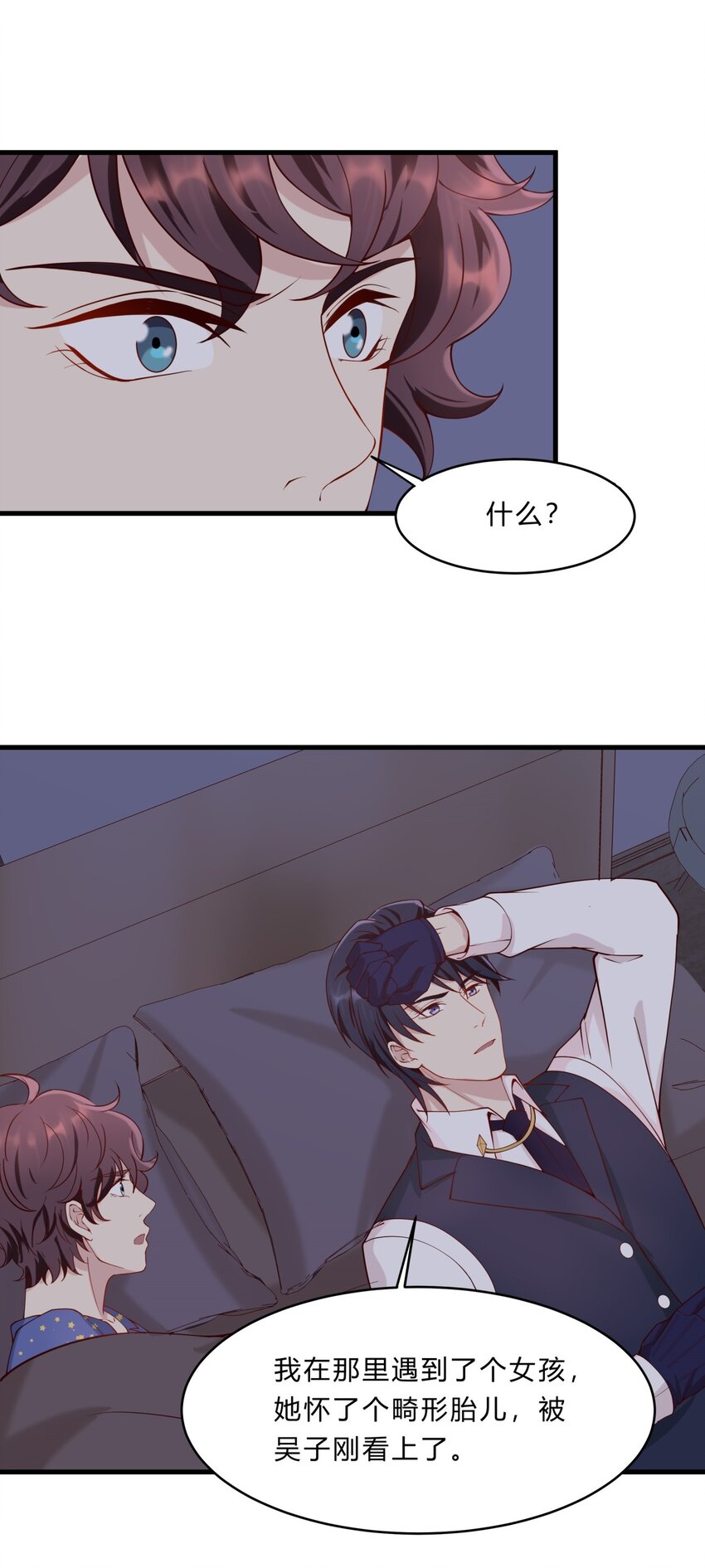 036 11 和好的条件-第36话