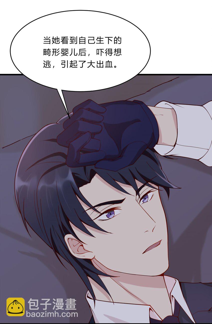 036 11 和好的条件-第36话