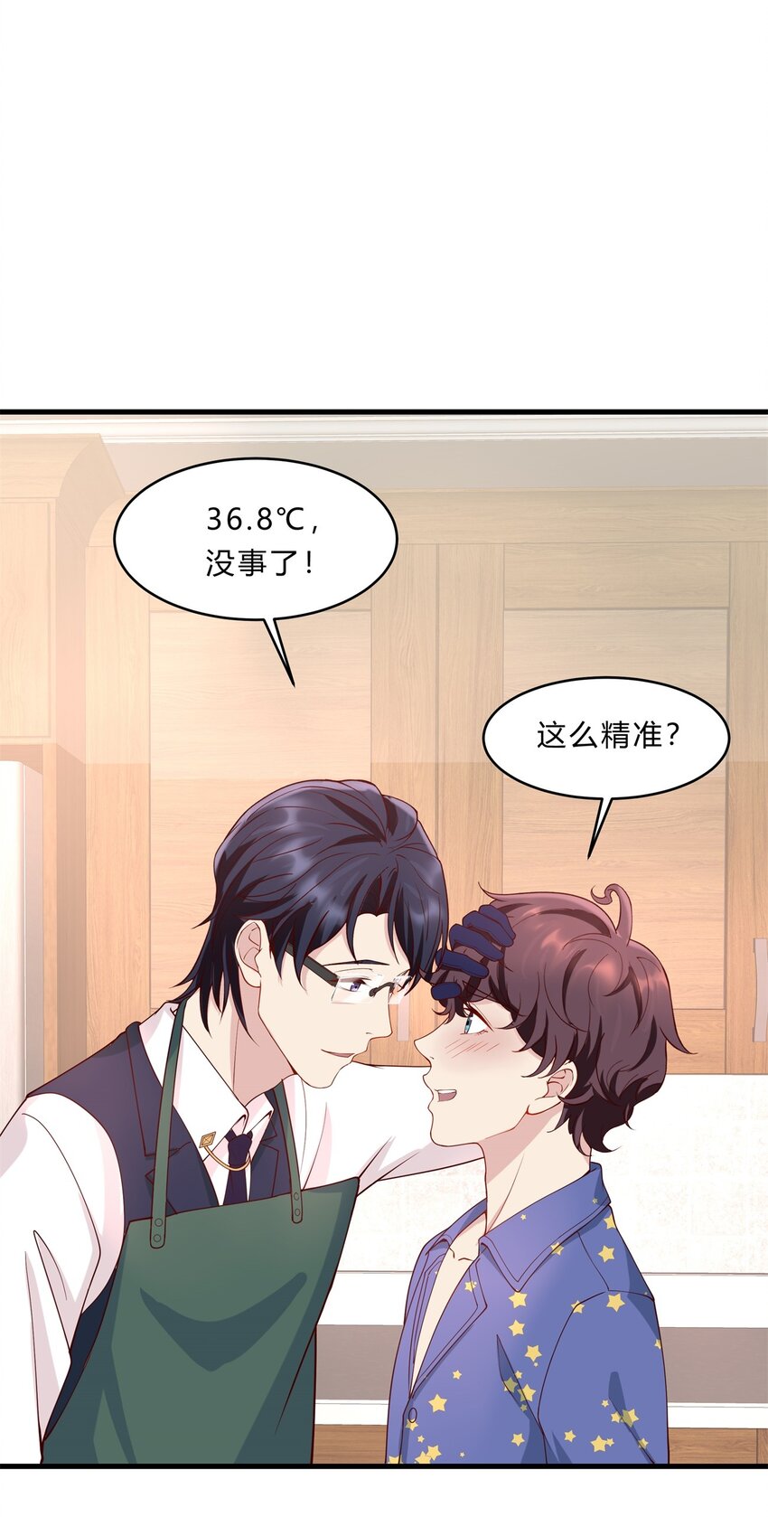 036 11 和好的条件-第36话