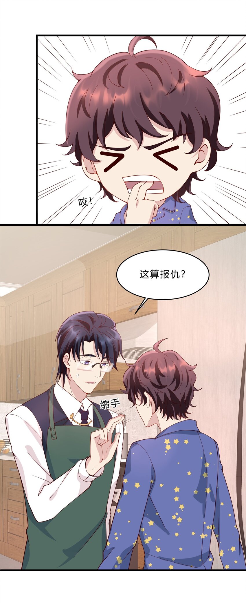 036 11 和好的条件-第36话