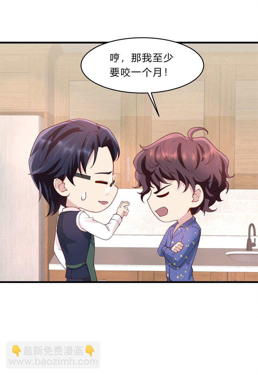 036 11 和好的条件-第36话