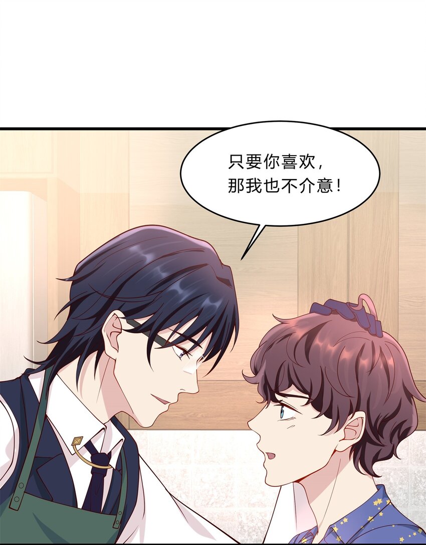 036 11 和好的条件-第36话