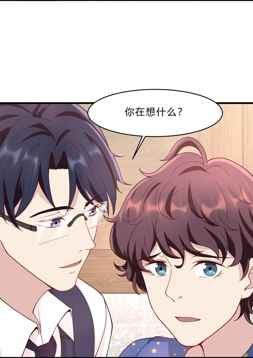 036 11 和好的条件-第36话