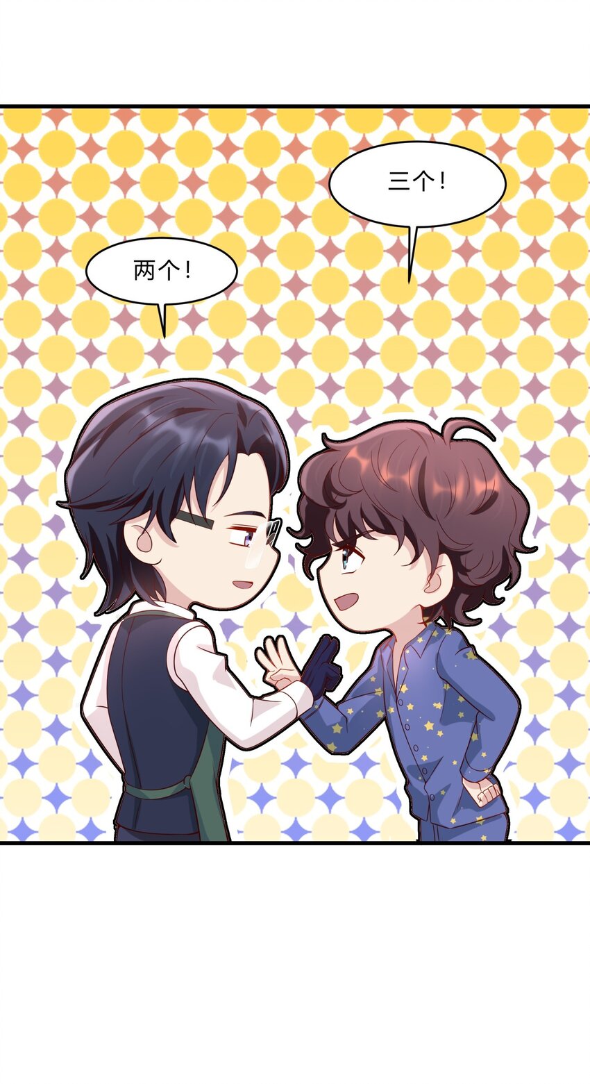 036 11 和好的条件-第36话