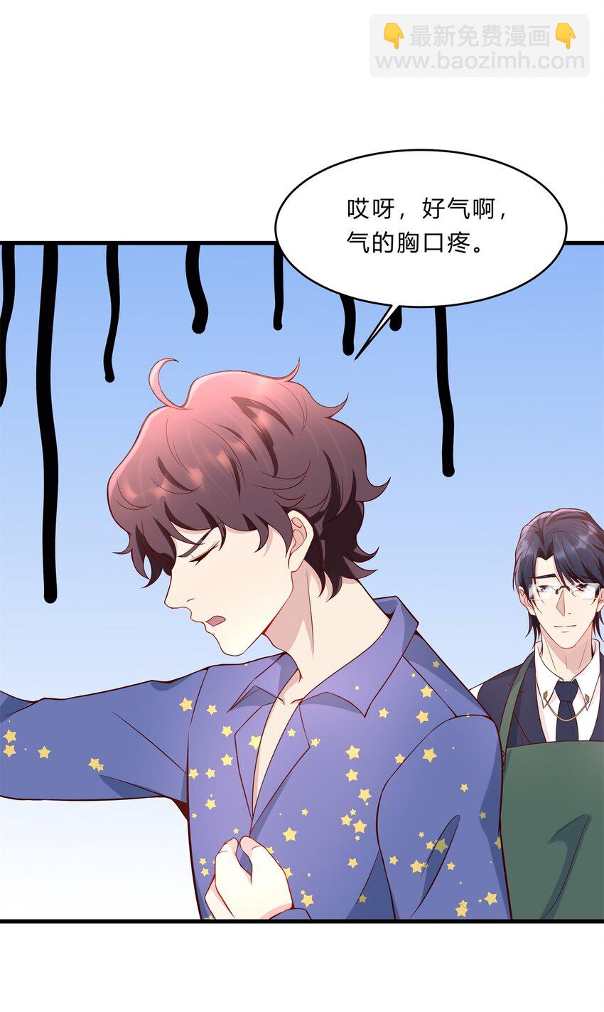 036 11 和好的条件-第36话