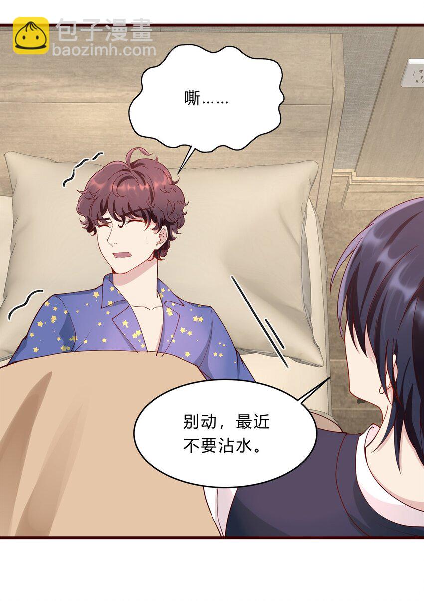 036 11 和好的条件-第36话