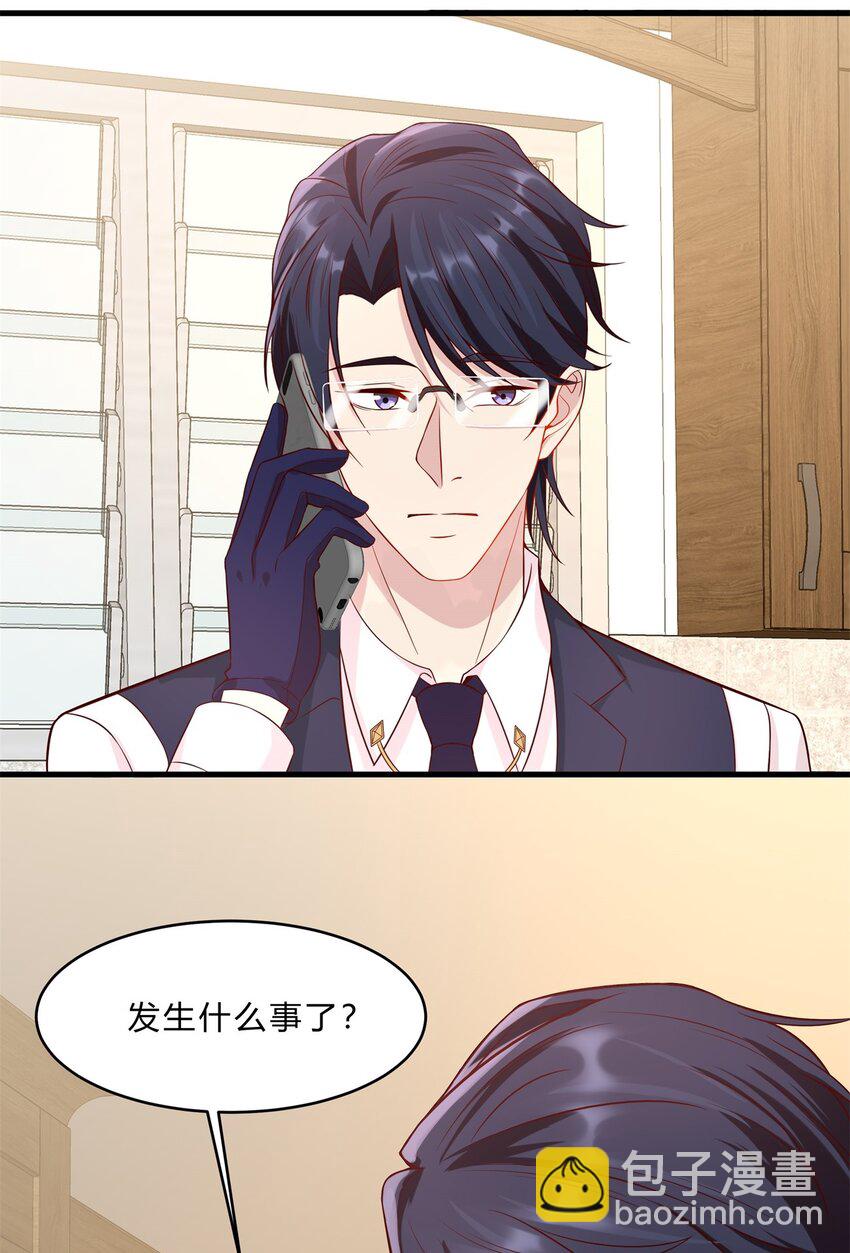 036 11 和好的条件-第36话