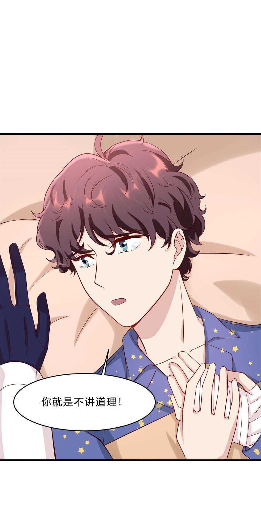 036 11 和好的条件-第36话