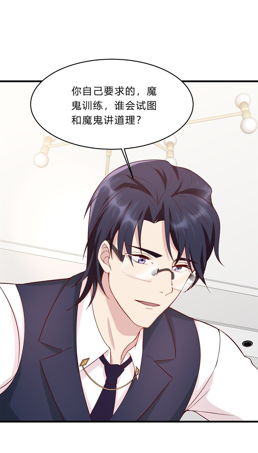 036 11 和好的条件-第36话