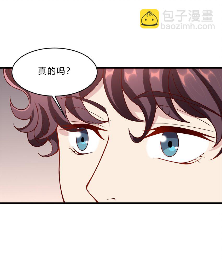 038 13 白曦的保护宣言-第38话