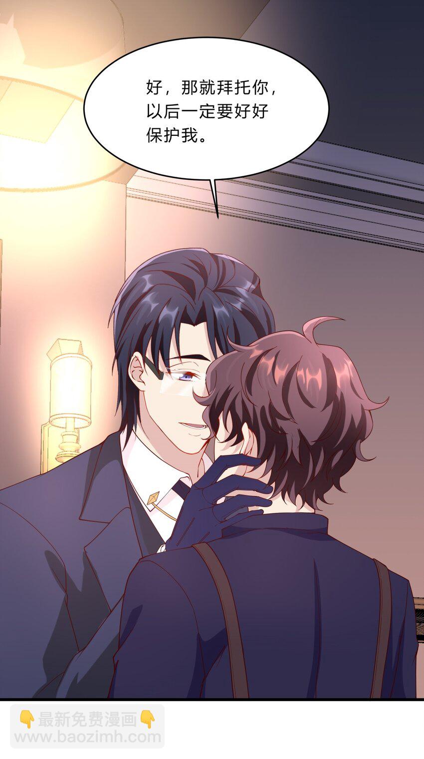 038 13 白曦的保护宣言-第38话