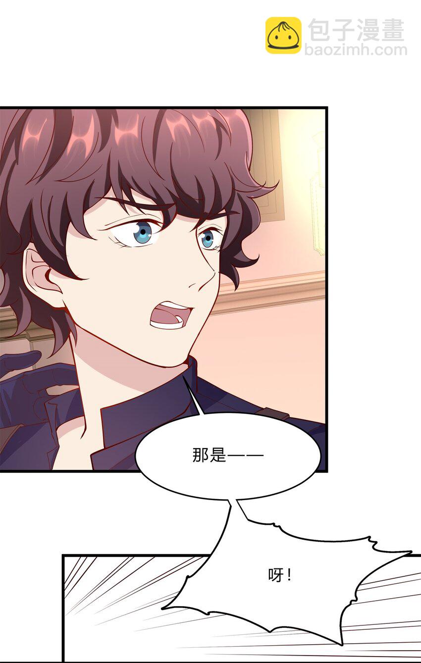 038 13 白曦的保护宣言-第38话