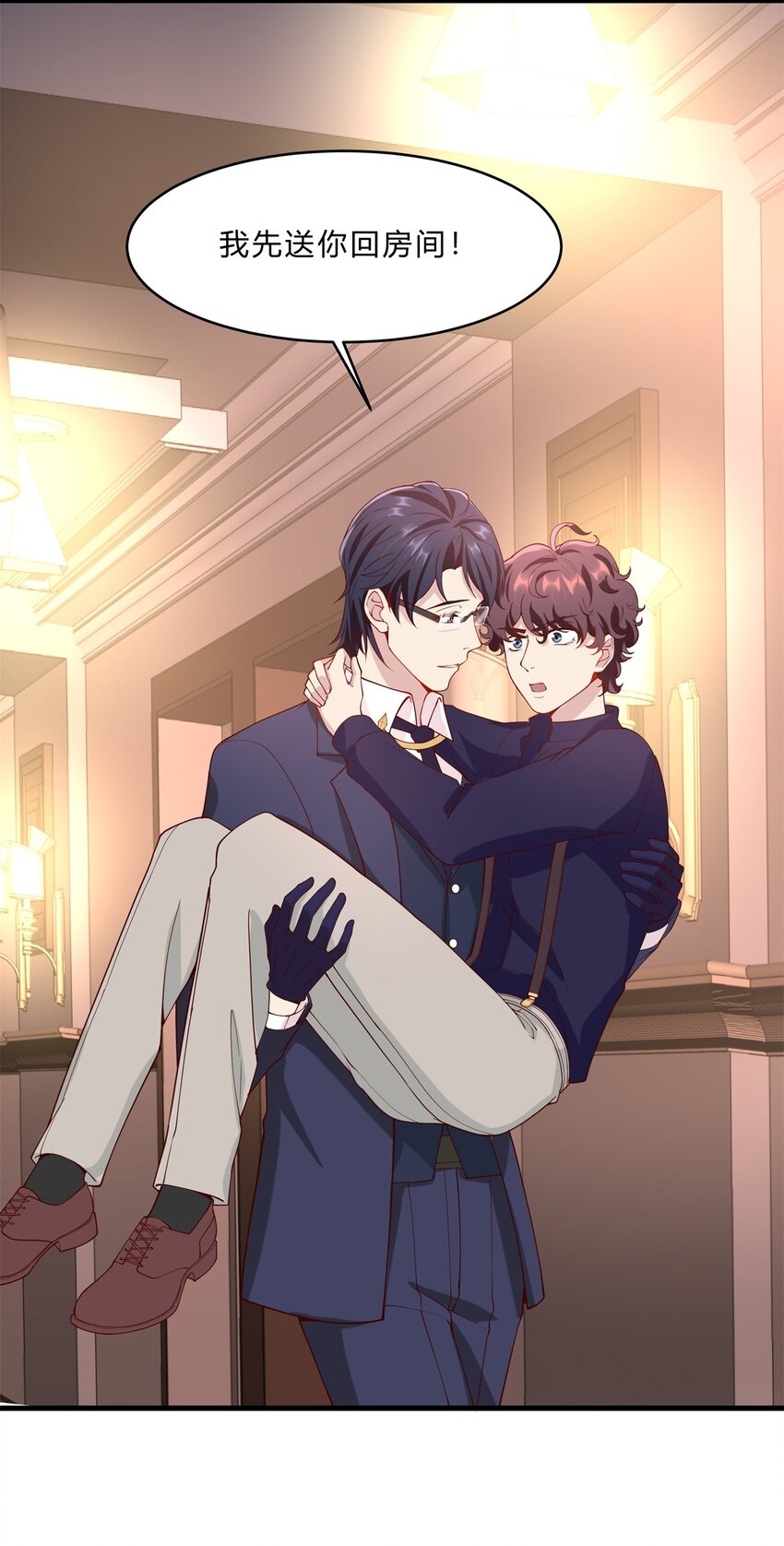 038 13 白曦的保护宣言-第38话