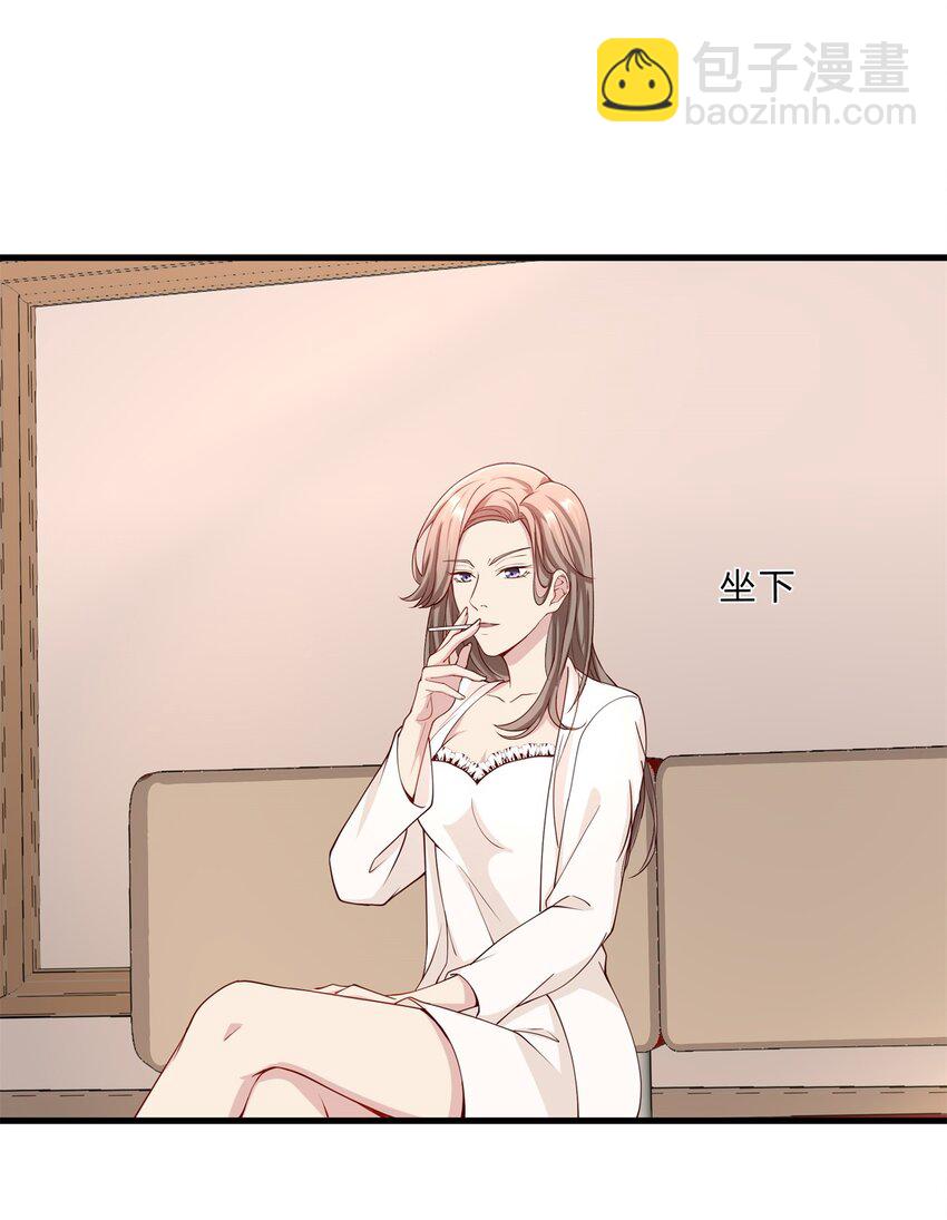 038 13 白曦的保护宣言-第38话