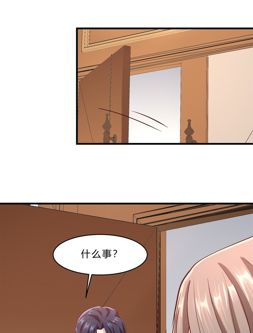 038 13 白曦的保护宣言-第38话