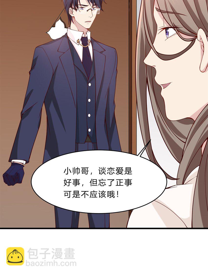 038 13 白曦的保护宣言-第38话