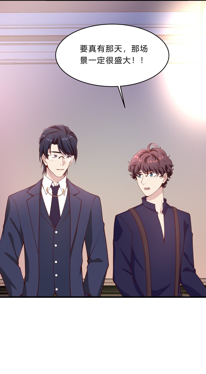 038 13 白曦的保护宣言-第38话