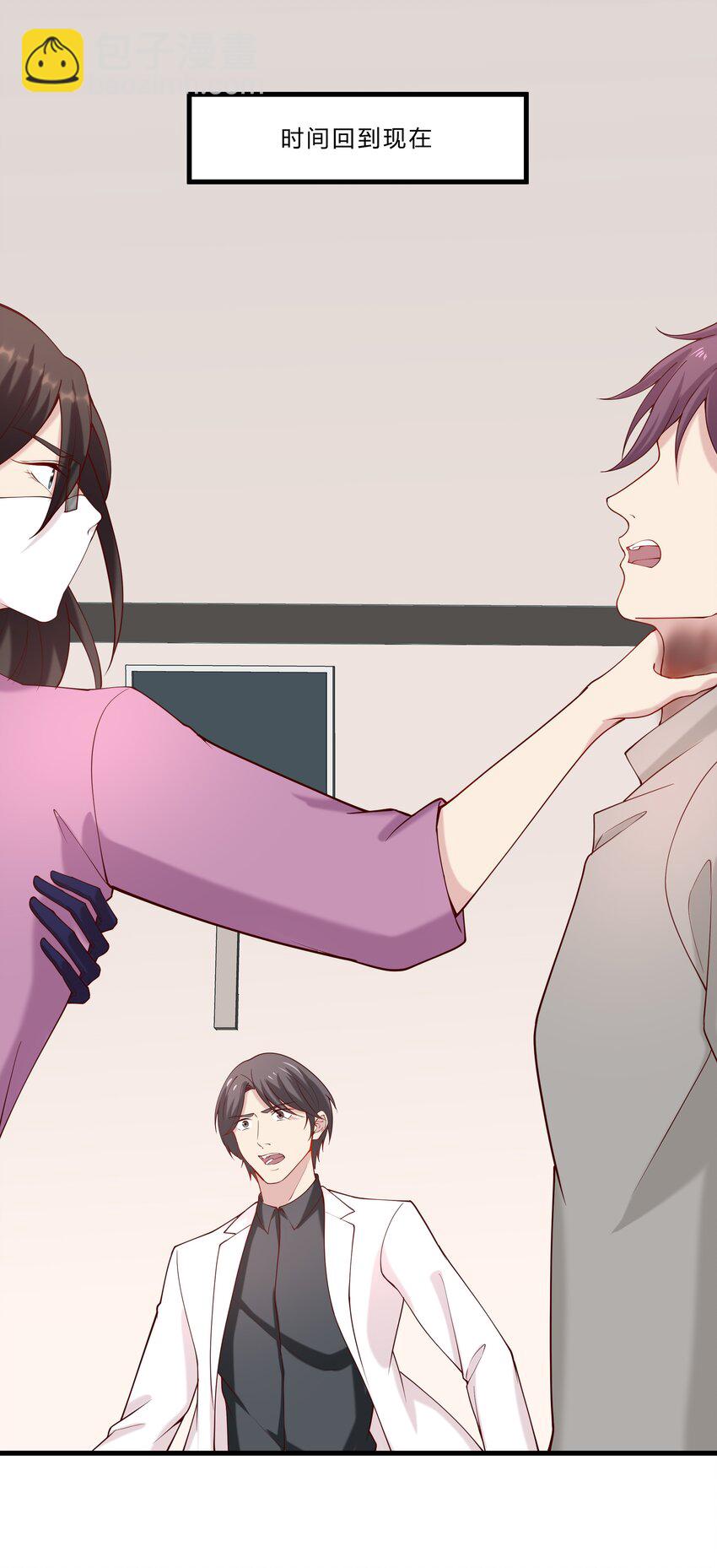 040 15 假扮的赵小娟-第40话