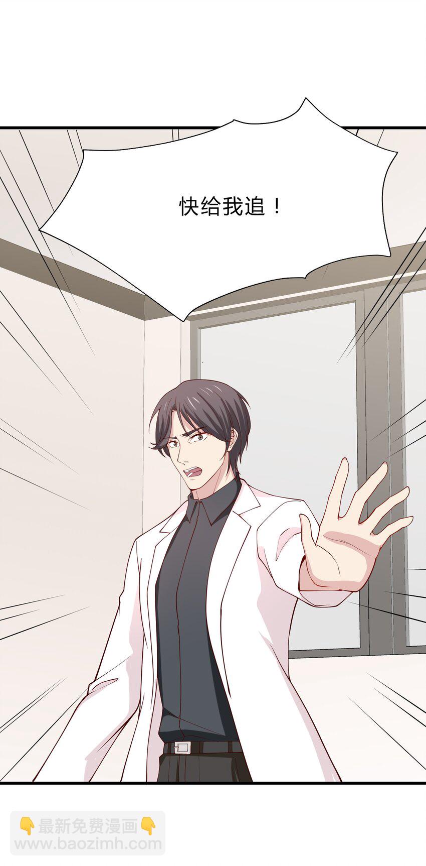 040 15 假扮的赵小娟-第40话