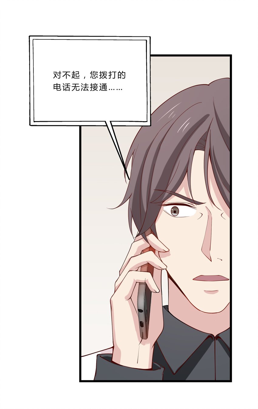 040 15 假扮的赵小娟-第40话