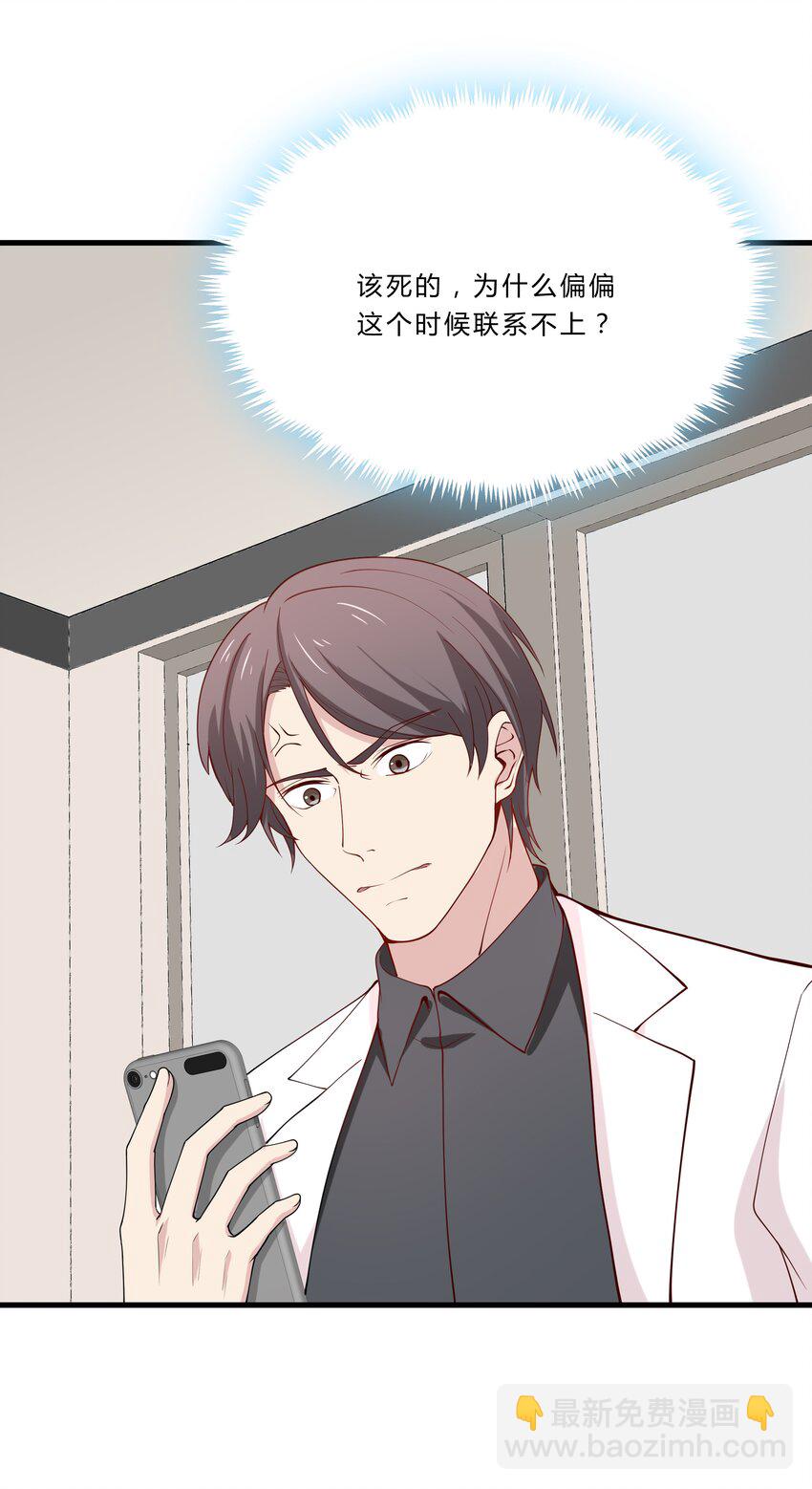 040 15 假扮的赵小娟-第40话