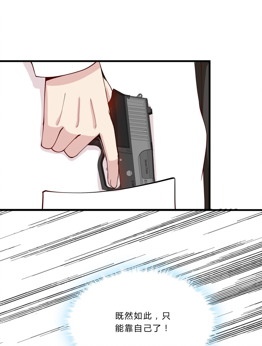 040 15 假扮的赵小娟-第40话