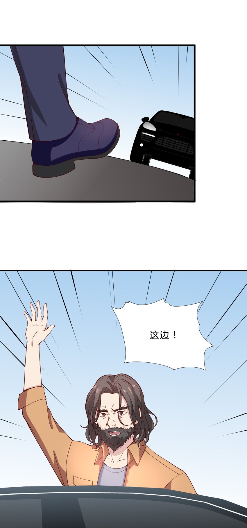 040 15 假扮的赵小娟-第40话