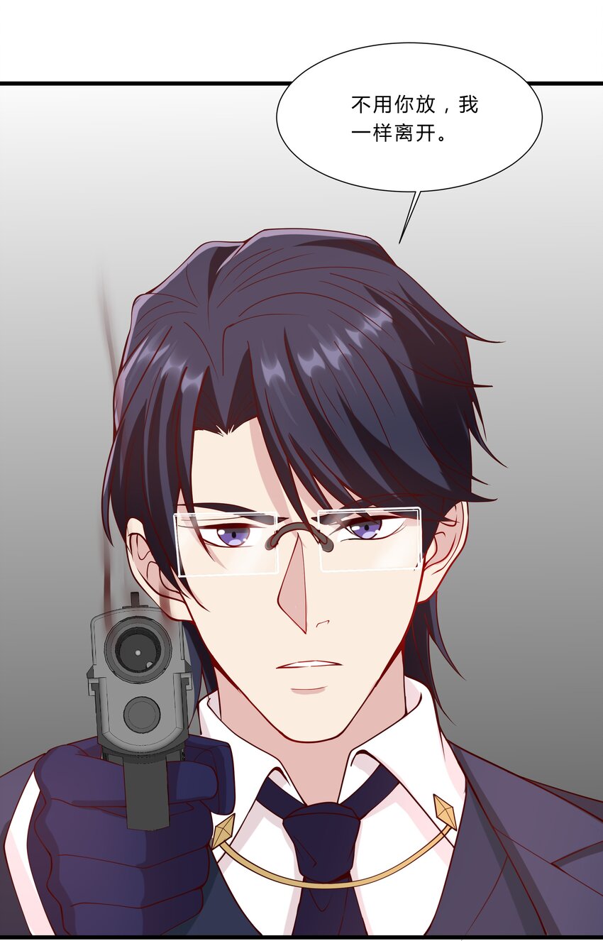 040 15 假扮的赵小娟-第40话