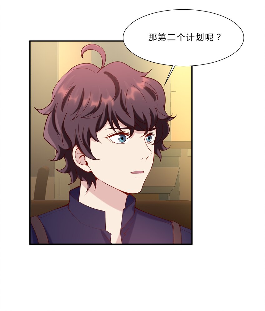 040 15 假扮的赵小娟-第40话