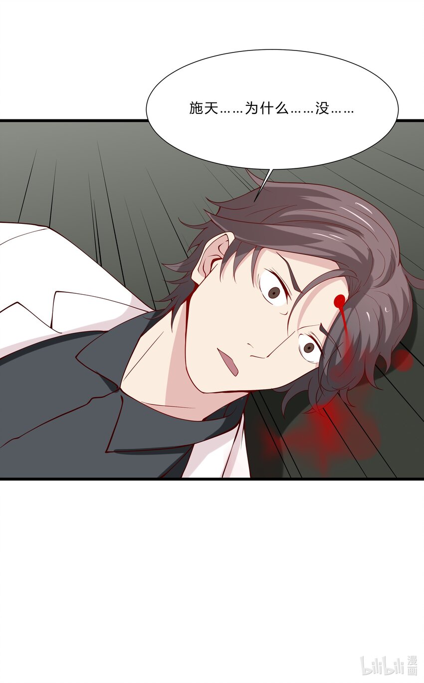 040 15 假扮的赵小娟-第40话