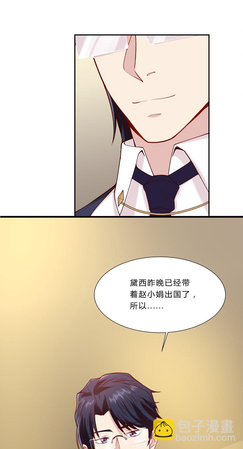 040 15 假扮的赵小娟-第40话