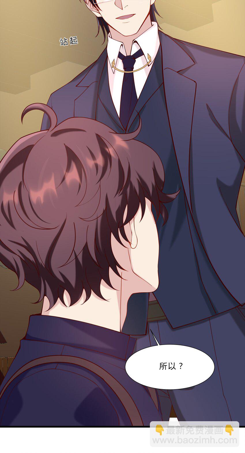 040 15 假扮的赵小娟-第40话