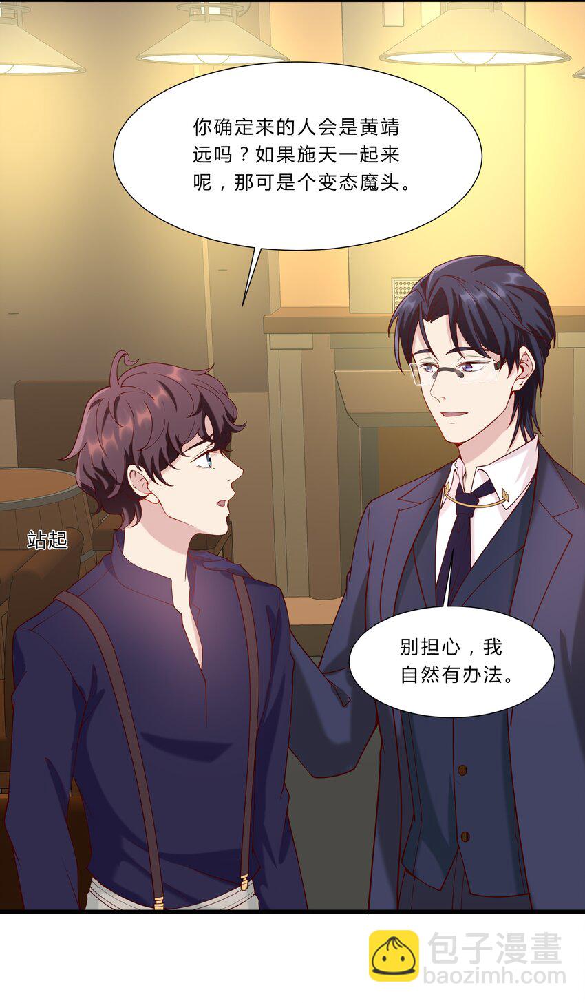 040 15 假扮的赵小娟-第40话