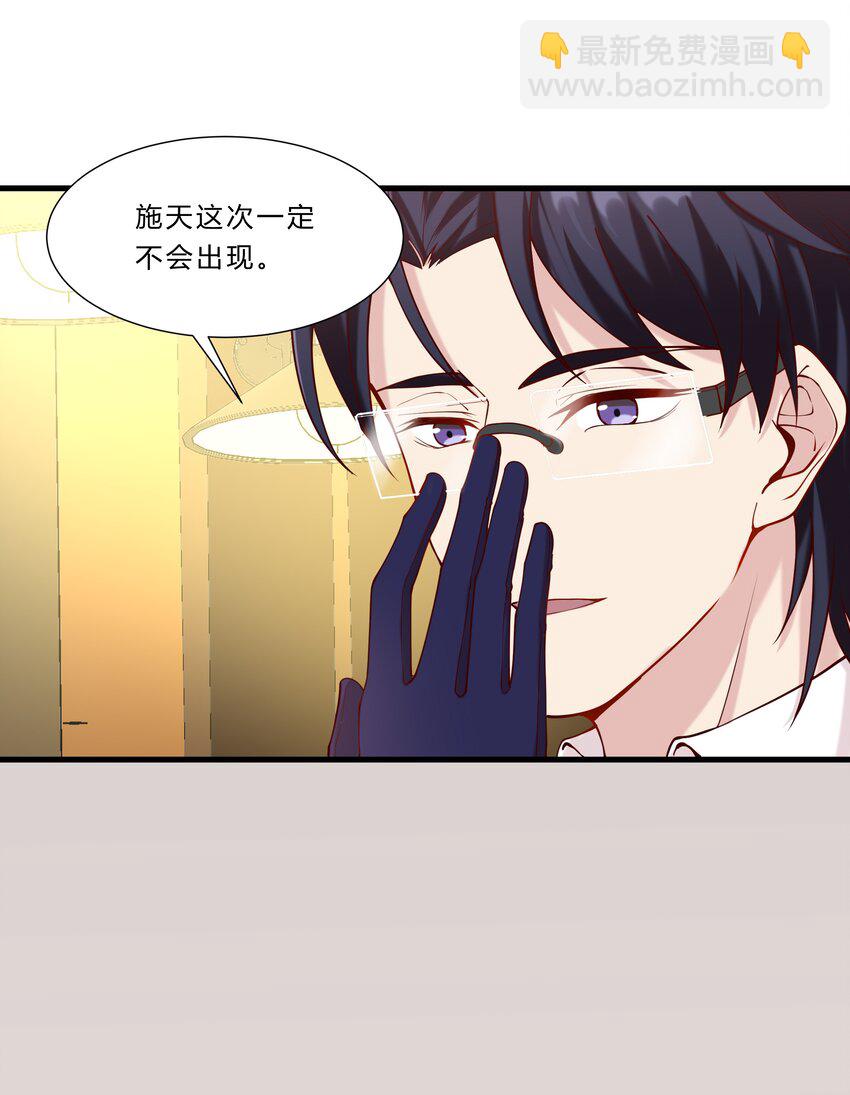 040 15 假扮的赵小娟-第40话