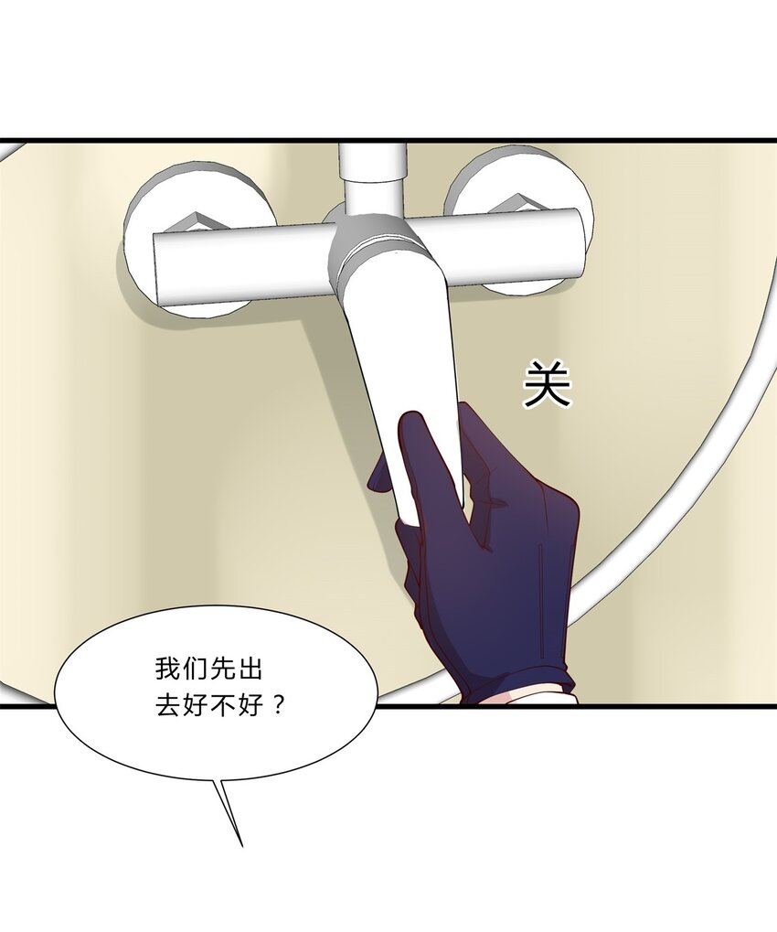 042 17 令人安心的韩卓-第42话